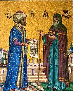 Mehmed the Conqueror and Patriarch Gennadius II