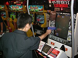 A police-themed arcade game in which players use a light gun