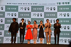 Director and stars at an April 2019 press event