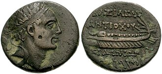 Sidon coinage of Antiochos IV, depicting a victorious galley
