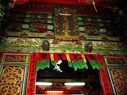 Datianhou Gong, built in 1664