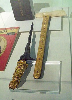 Gift from Premier Sukarno to President Arturo Frondizi.
