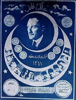 Hatıra-i Zafer (Memory of Victory) by Hasan Sabri in 1925.