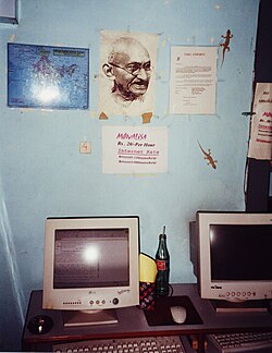An Internet cafe Varanasi, India, 2001