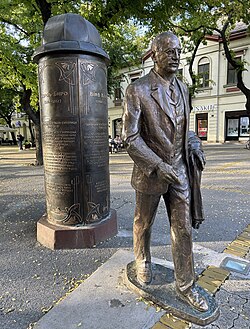 Politician Károly Bíró