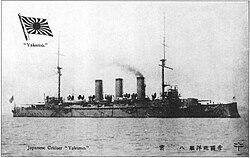 Yakumo in 1905