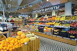 A typical Pyatyorochka store interior