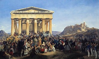 The Entry of King Otto of Greece into Athens, painted by Peter von Hess in 1839