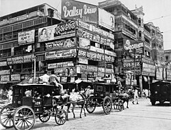 Bengali billboards in 1945