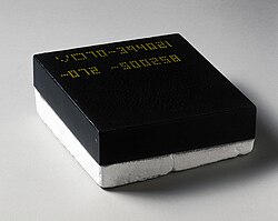 Rigid black LI-900 tiles were used on the Space Shuttle.