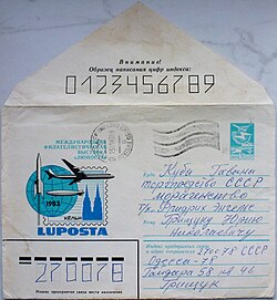 Soviet letter's envelope in honor of the Internationale Philatelic Exhibition LUPOSTA in Cologne in 1983