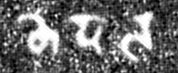"Nēpāla" in the late Brahmi script, in the Allahabad Pillar inscription of Samudragupta (350–375 CE).[17]