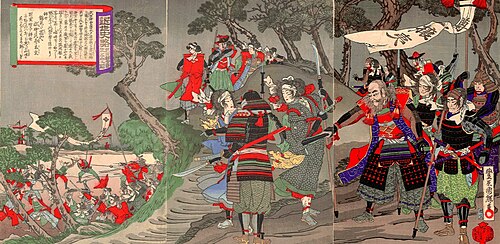 Japanese print by Utagawa Kuniteru III depicting "Takeda Kōunsai at Mt. Tsukuba" under the banner of sonnō jōi.