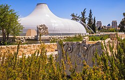 Shrine of the Book, repository of the Dead Sea Scrolls in Jerusalem