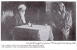 Ibn Saud sitting with Abdullah Ali Reda on the day he entered Jeddah in 1925