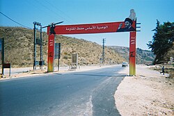 A sign erected after the 2006 Lebanon War in South Lebanon which displays rockets and Hezbollah leader Hassan Nasrallah