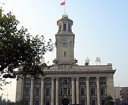 The historic customs house on the Yangtze waterfront in Hankou (Wuhan)