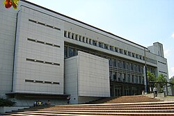 Central Library of Pontifical Bolivarian University