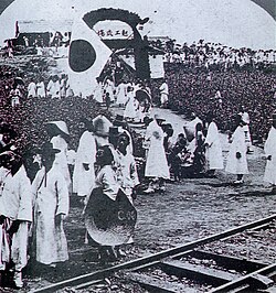 Groundbreaking ceremony for the Keijō–Fuzan railway