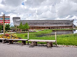 The Ark Encounter in Williamstown