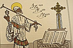 Yared in a piece of 15th century Ethiopian sacred art holding a mequamia ('prayer stick')