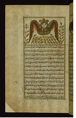 Muhammad ibn Muhammad Shakir Ruzmah-'i Nathani – A Soul Symbolized as an Angel (1717)