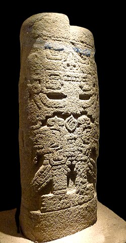 Stele of Goddess Pacopampa (ML300025)