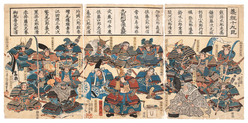 Genealogy of the Minamoto—the most powerful and important family of nobility in history of Japan.