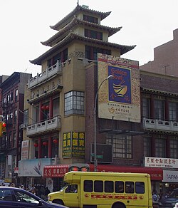 The landmark On Leong Building (安良堂) at the intersection of Canal Street and Mott Street in Chinatown
