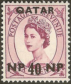 A British Wilding series stamp, issued 1 April 1957, and overprinted for use in Qatar