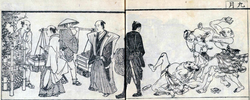 Japanese samurai (from left the second and fourth), 1798.