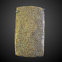 Letter EA 362 written by Rib-Hadda to Pharaoh, one of the Amarna letters, Louvre Museum