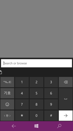 Korean Languages in Keyboard (Phone versions)