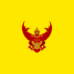 The royal standard of Thailand or Thong Maha Rat (ธงมหาราช). The Garuda also features in standards of other members of the royal family.