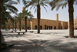 Imam Turki bin Abdullah Grand Mosque