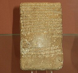 Amarna tablet EA 9