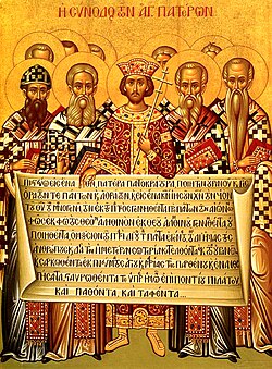 An Eastern Christian icon depicting Emperor Constantine and the Fathers of the First Council of Nicaea (325) as holding the Niceno–Constantinopolitan Creed of 381