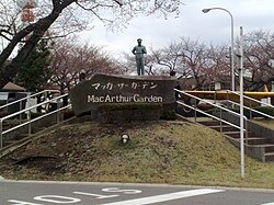 MacArthur Garden at Atsugi Naval Air Base, Japan