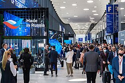 The Saint Petersburg International Economic Forum is a major Russian investment forum.