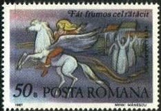 Fǎt-Frumos riding calul năzdrăvan on a 1987 postage stamp