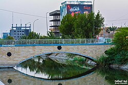 Bridges on Basra