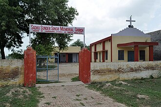 Sadhu Sundar Singh Memorial Church in Faridkot, India
