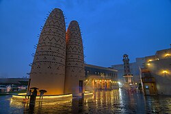 Traditional buildings at Katara Cultural Village