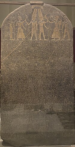 Merneptah Stele (JE 31408) from the Egyptian Museum in Cairo