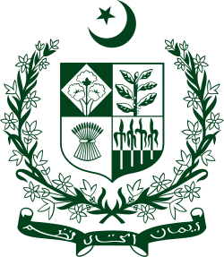 Pakistan: Īmān, Ittiḥād, Nazm. (Urdu "Faith, Unity, Discipline").