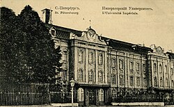 Saint Petersburg Imperial University