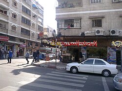 Gaza City in 2012