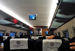 Chinese CRH380A high-speed train