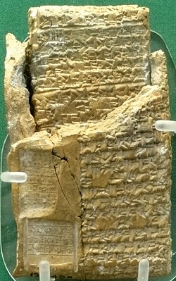 Legal case from Niqmi-Epuh of Yamhad, to the king of Alalakh.