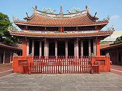 Tainan's Taiwan Confucian Temple